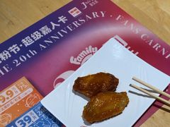 -嘉和一品粥(方庄店)