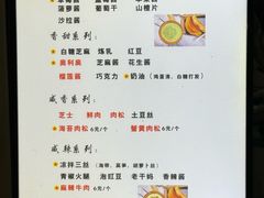 -易老大蛋烘糕(奎星楼总店)