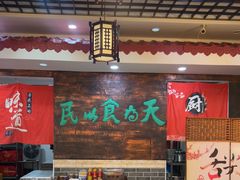 -双喜老铺(人民广场店)