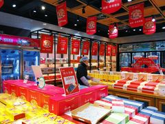 -胡兴堂中式糕点·伴手礼(老街三店)