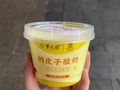 -紫光园烤鸭(前门大栅栏店)