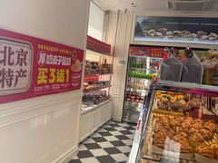 -味多美蛋糕(通州店)