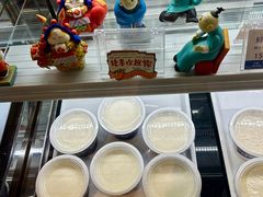 -文宇奶酪店(南锣鼓巷店)
