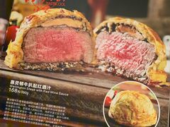 -金泰西餐厅