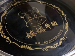 -嬷孙家潮汕牛肉火锅(北京路天河城店)