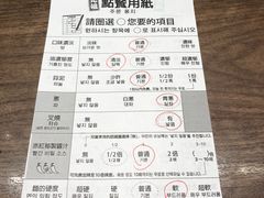 -一兰拉面(梅田阪急东通店)