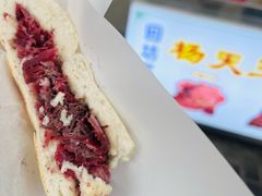 -杨天玉腊牛羊肉