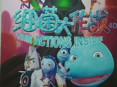 -上海长江河口科技馆