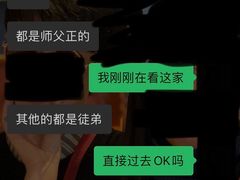 -国医整脊馆(武夷路店)