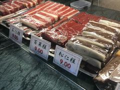 -四宜糕团店(文峰城市广场店)