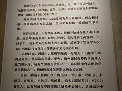 -中国客家博物馆