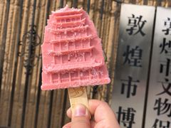 -敦煌市博物馆