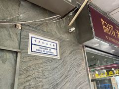 -協成海鮮火鍋(老店)
