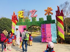 门面-武汉紫薇都市田园