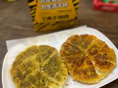-丁虎子烤肉(国道二店)