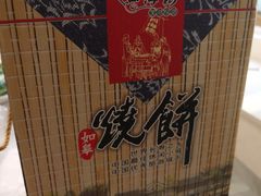 -四海楼(如皋定慧禅寺店)