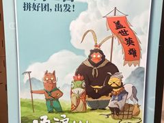 -SFC上影百联影城(川沙IMAX店)