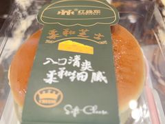 -红跑车HPCBAKERY(汉商店)