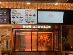 -火刻北京烤鸭(市北区·鲍岛市场店)