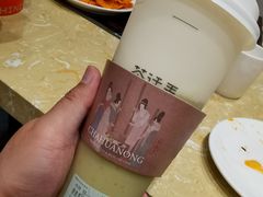 -茶话弄(中贸广场店)