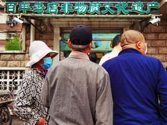 -杜称奇小吃店(西湖道店)