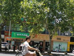 -四海游龙(大华店)