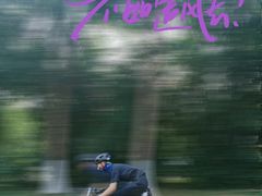 -白沙门生态公园