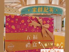 -杭州大厦LSE城市生活超市(杭州大厦店)