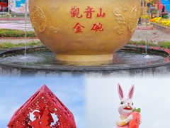 -东莞观音山旅游风景区