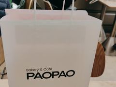 -PAOPAO Bakery&Café(港汇店)
