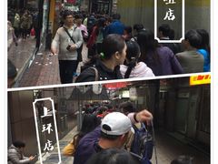 iphone_upload_pic-珍妮曲奇聪明小熊(上环店)