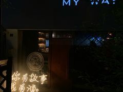 -My·Way