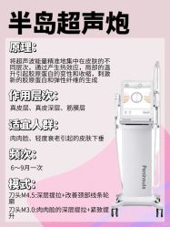 -海涛医疗美容·面部抗衰·注射美鼻