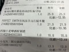 -Olé精品超市(新世界新丸中心店)