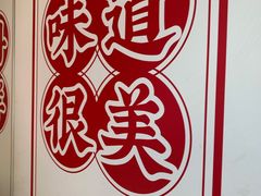 -娘心豆品(方庄店)
