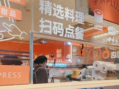 -争鲜回转寿司(太阳宫凯德PLUS店)