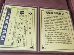 -飞云楼