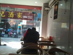 -无锡特色酸辣汤(现代广场店)