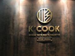 -KCOOKING概念韩餐(世茂52+店)