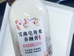 雪燕皂角米-匡小敏手工烘培(大地金墅店)
