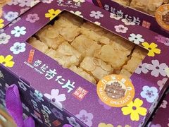 -Pastelaria Koi Kei(威尼斯人K12店)
