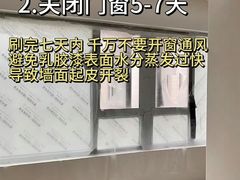 -今朝装饰(十里河总店)
