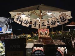 -Brew Farm·精酿农场海滨悬崖餐厅