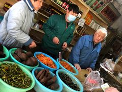 -赵府街副食店