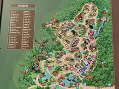 -无锡动物园·太湖欢乐园