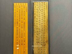 -荆州博物馆