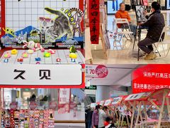 -长沙北辰三角洲大悦城