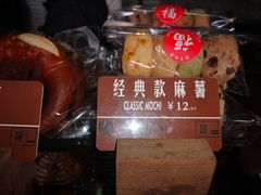 -Juicy Bakery(大学路店)