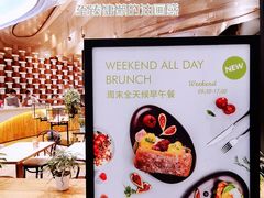 -théATRE茶聚场·餐厅(环球金融中心店)