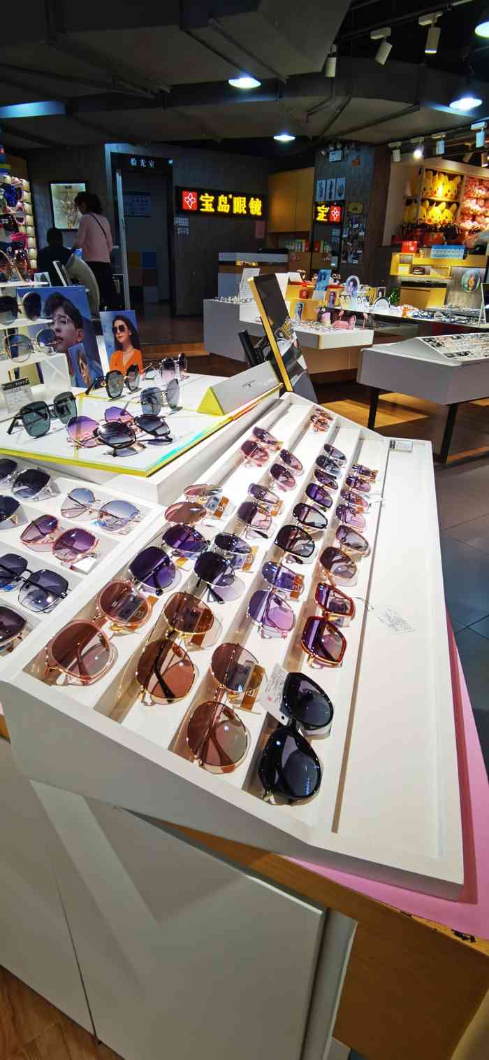 宝岛眼镜(长沙7mall店)-"初次配眼镜,偶然看到居然可以团券,原本准.